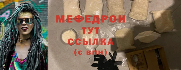 эйфоретик Белокуриха